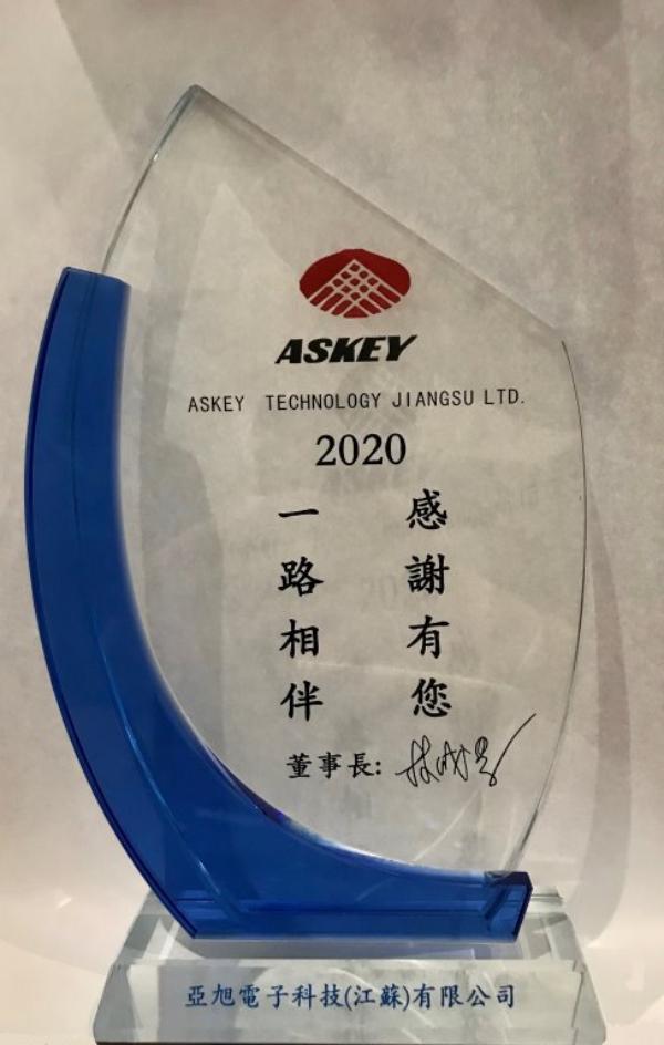 Superior Supplier Award, offered by ASKEY